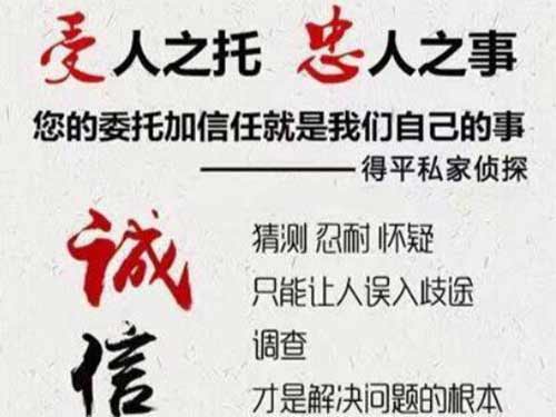 乌尔禾侦探调查所可以帮助解决婚姻问题吗